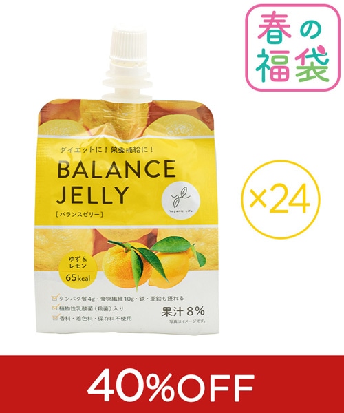 ヨガと合わせてキレイになれる 健康食品やサプリメントなどを取り扱っています