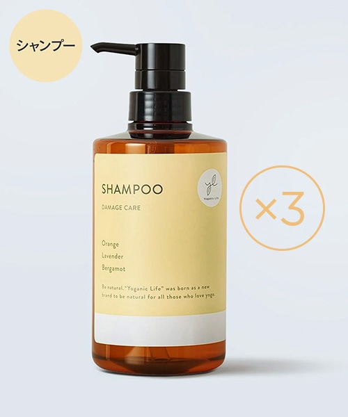 Yoganic Life シャンプー［3本］
