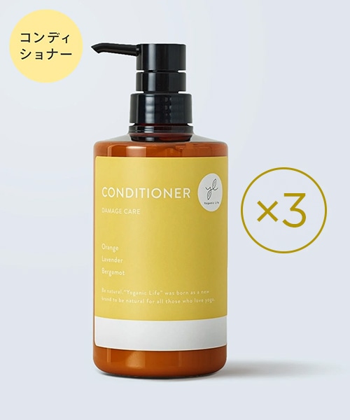 Yoganic Life コンディショナー［3本］