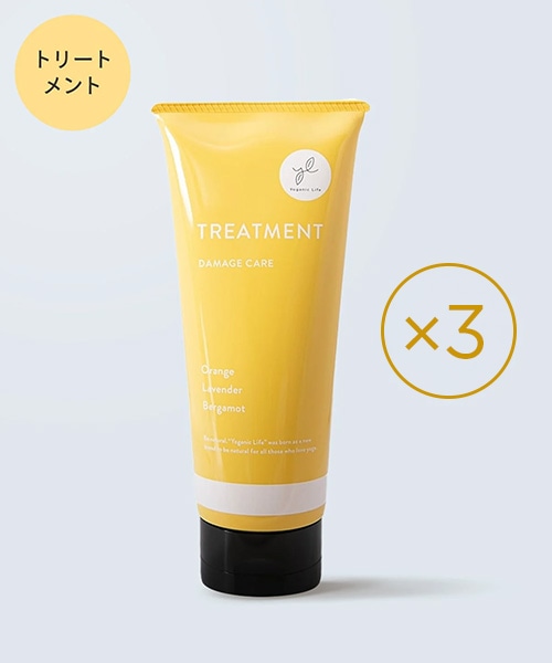 Yoganic Life トリートメント［3本］