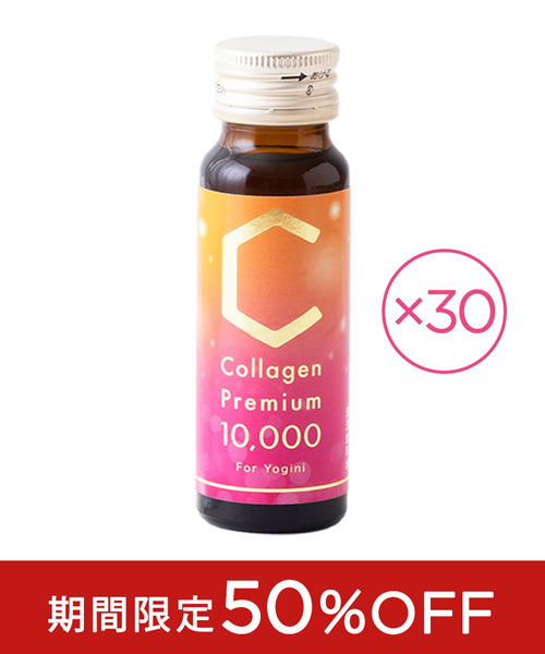【SALE】Collagen Premium 10,000［3箱（30本）］