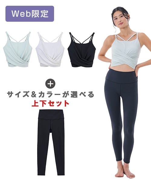 【SUKALA】ショートクロスキャミソール＆レギンスセットアップ