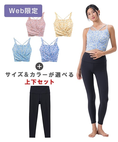 【SUKALA】フラワーガーデンプリントショートクロスキャミソール＆レギンスセットアップ