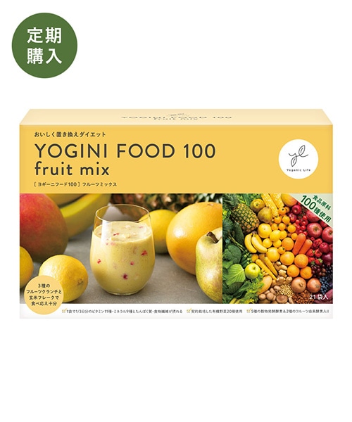 定期購入】Yoganic Life ヨギーニフード100 ストロベリー: 美容・健康 