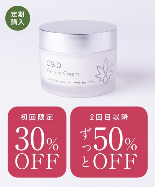 Re CBD CREAM 定価13200円 - フェイスクリーム