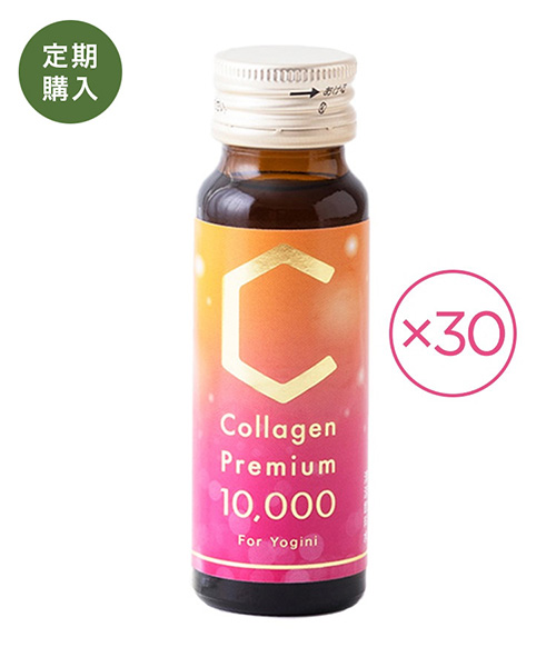 【定期購入】Collagen Premium 10,000［3箱（30本）］