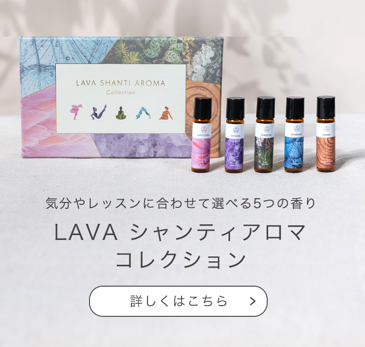 LAVA Premium Bath Salt