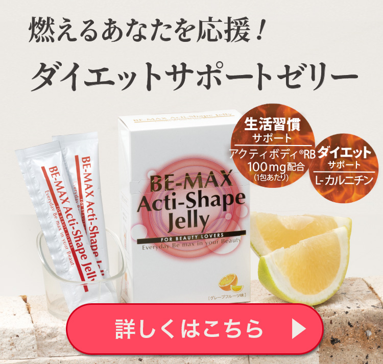Acti-Shape Jelly