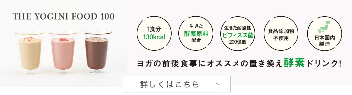 トライアルセット