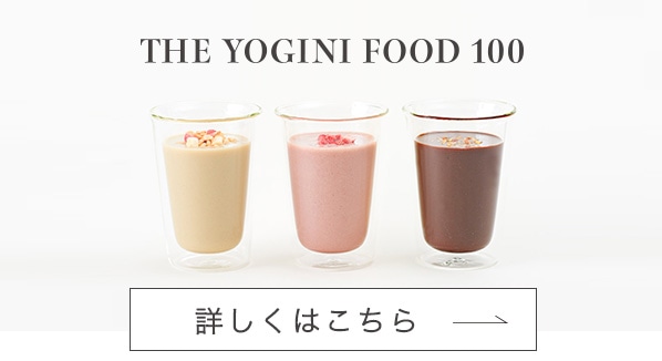 ヨギーニフード