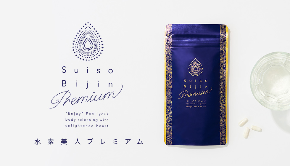 Suiso Bijin Premium ラバ LAVA 水素 サプリ 水素美人-