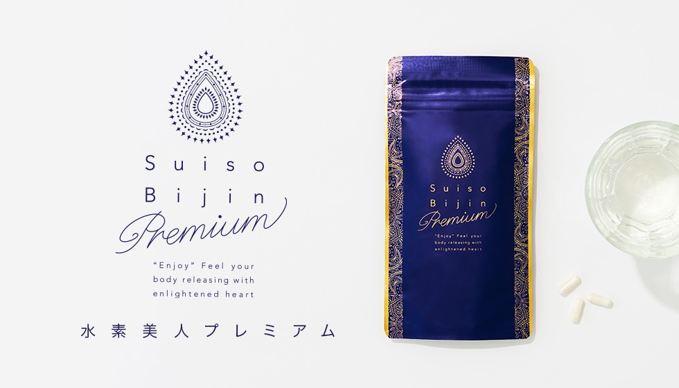 水素美人プレミアム Suiso Bijin Premiu水素サプリ - その他