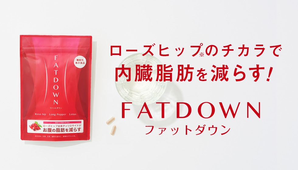 ヨガと合わせてキレイになれる 健康食品やサプリメントなどを取り扱っています