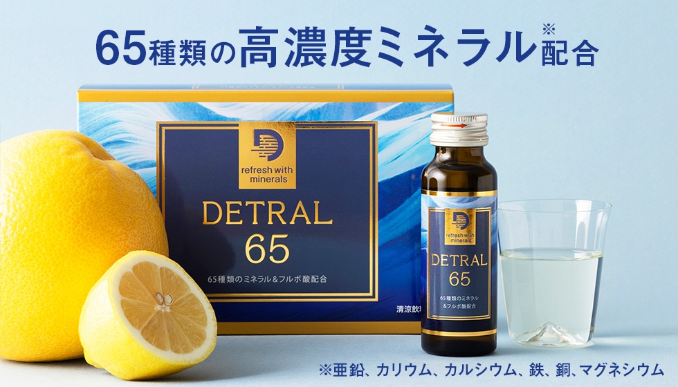 ヨガと合わせてキレイになれる、健康食品やサプリメントなどを取り扱っ ...
