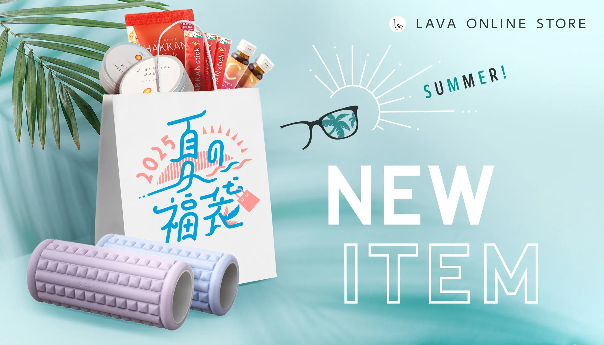 新着商品