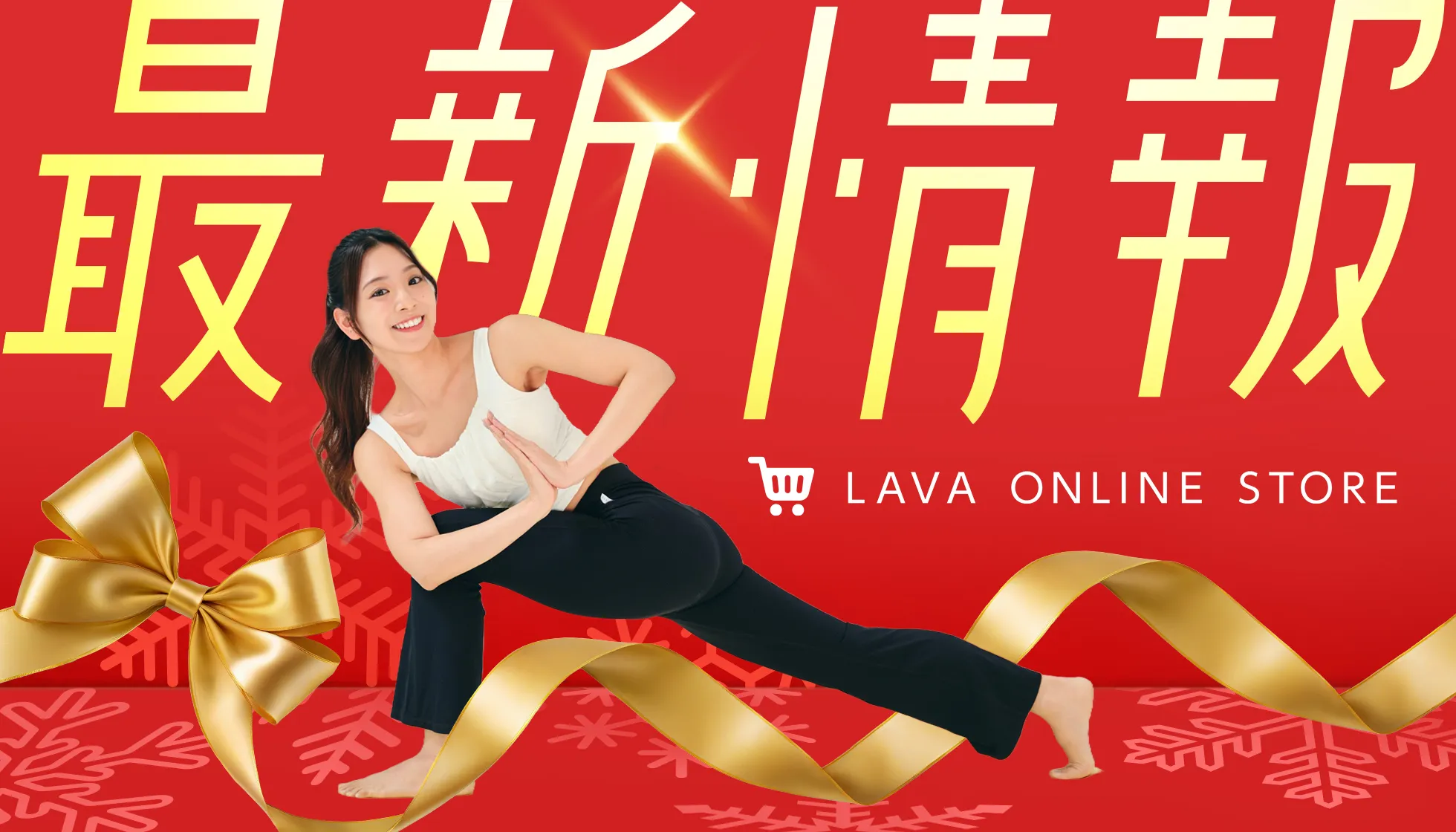 キャンペーン一覧