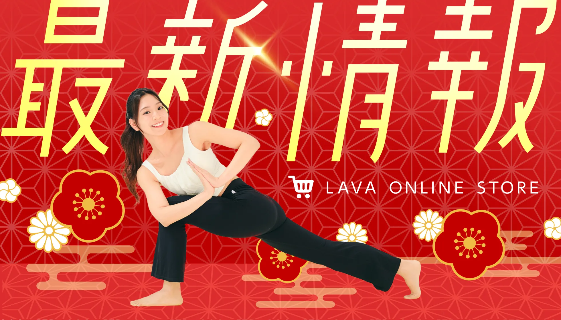 キャンペーン一覧