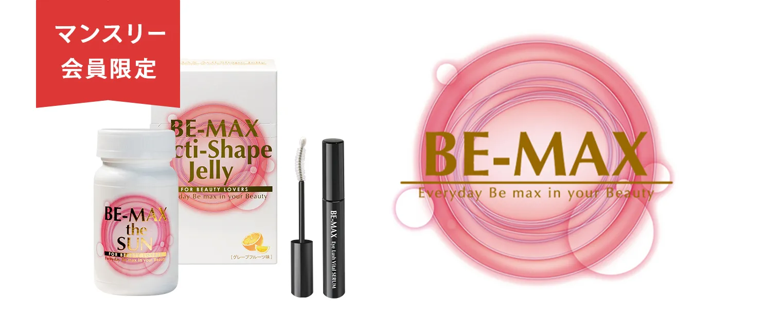BE-MAX