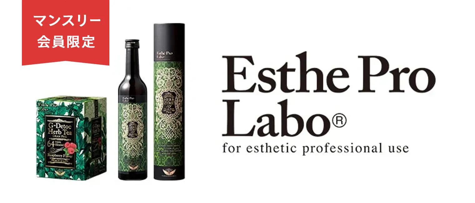 EstheProLabo