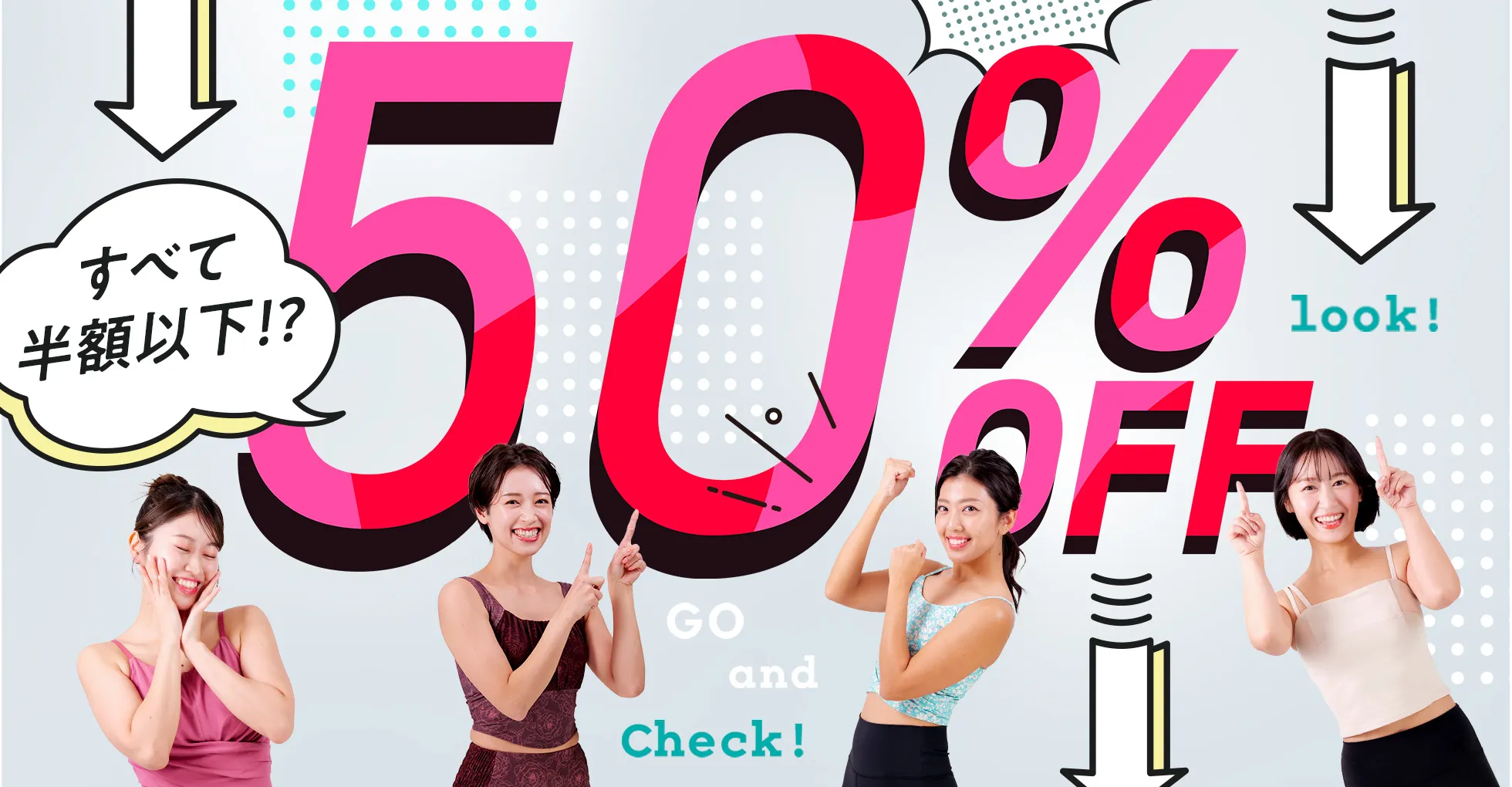 50%OFF
