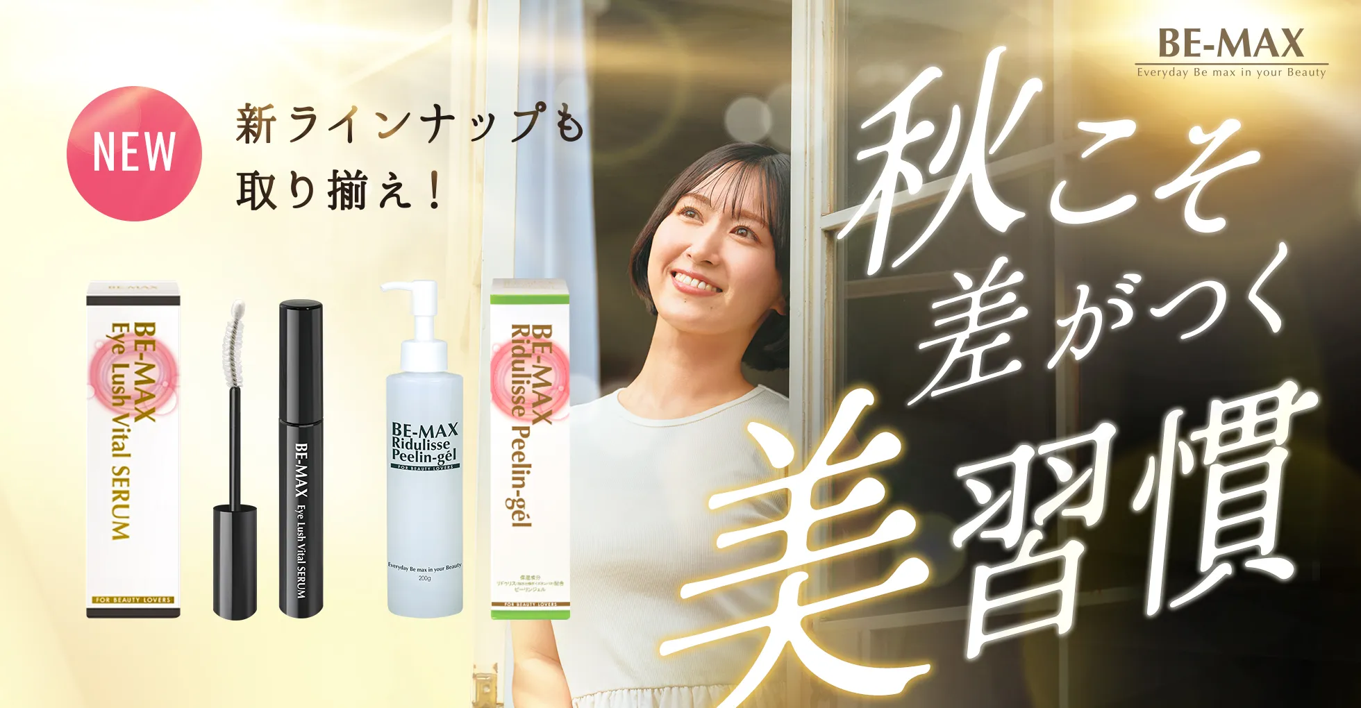 BE-MAX