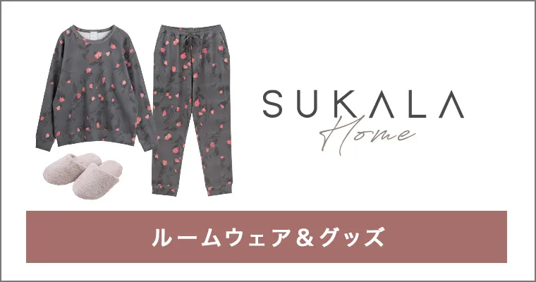 SUKALA HOME
