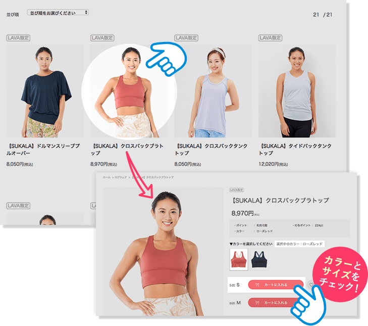 商品詳細へ