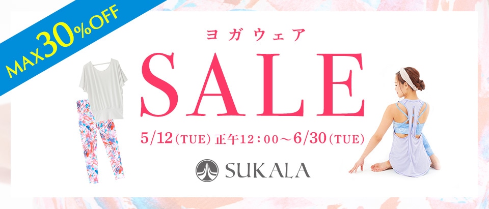 SUKALAウェアSALE