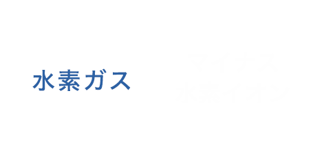 Suiso Bijin Premium(プレミアム)(並び順：発売日＋商品名)