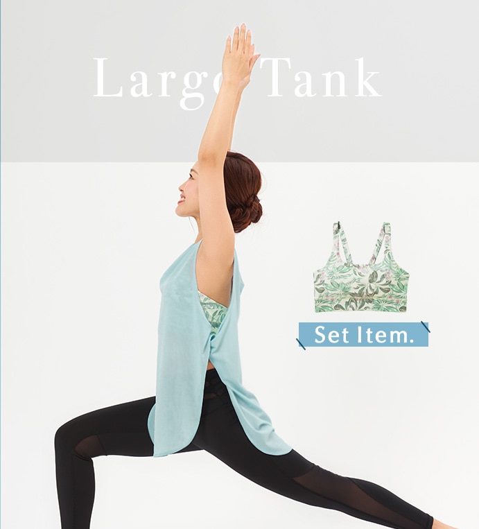 Largo Tank