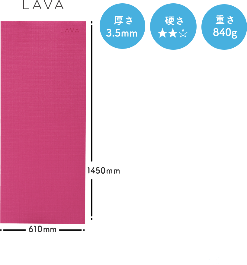 LAVAに入会された方におススメのアイテムをご紹介｜LAVA公式オンライン 