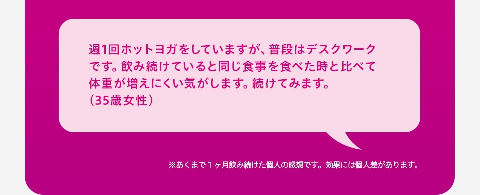 35歳女性