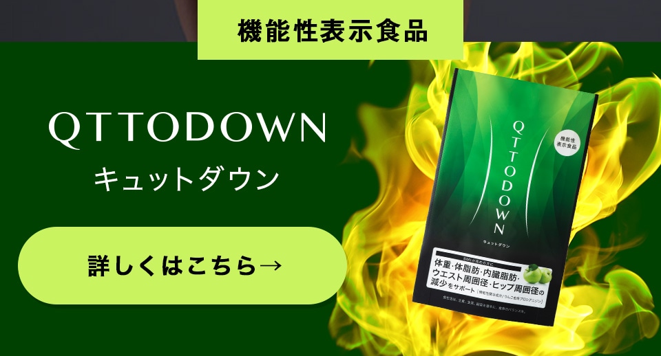 日本製 ラバ 水素美人プレミアム ファットダウン Lava ヨガ レビューで送料無料 Www Veenaproducts Com