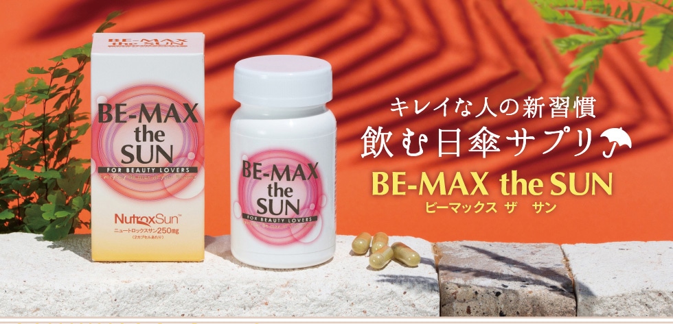 BE-MAX the SUN(ビーマックス ザ サン): ｜LAVA公式オンラインストア