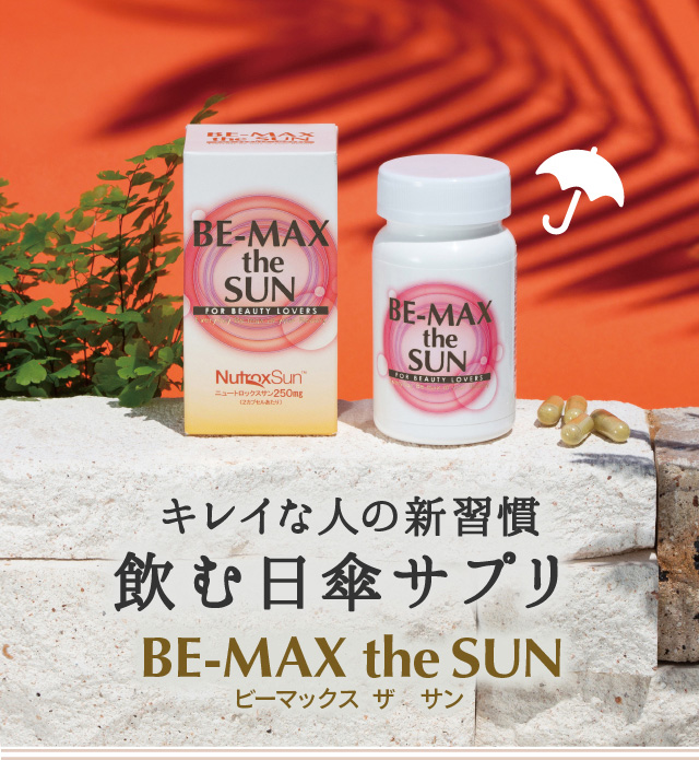 BE-MAX the SUN(ビーマックス ザ サン): ｜LAVA公式オンラインストア