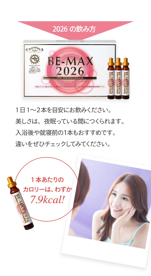 飲み方