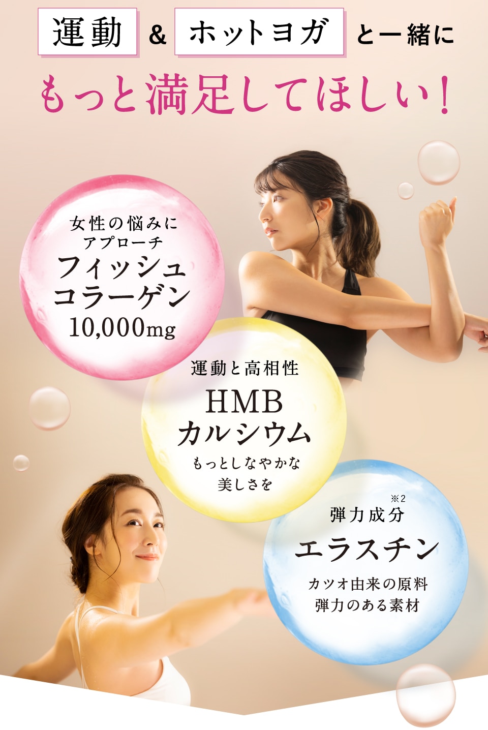 Collagen Premium 10,000(コラーゲンプレミアム10,000)｜LAVA公式 