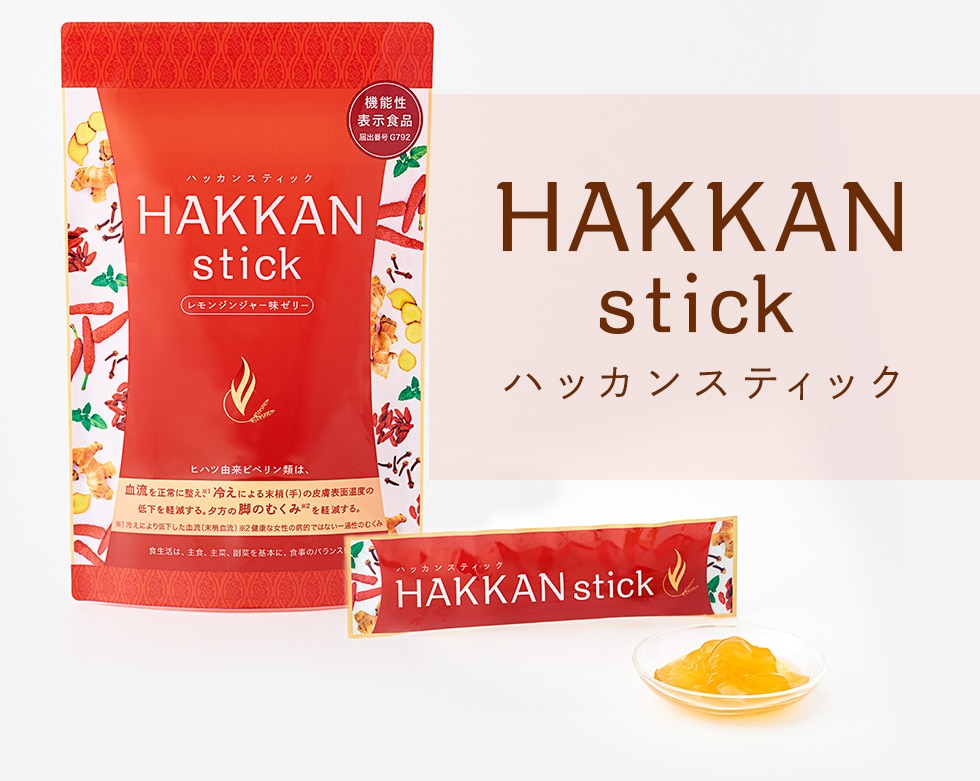 HAKKANstick