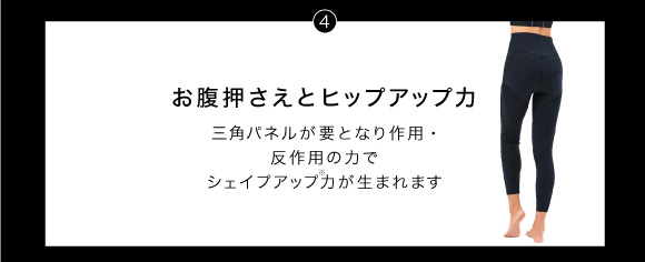 LAVA】パーフェクトフォームレギンス プラス(M・Lサイズ ブラック