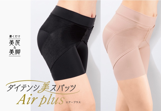 安価 ワタナベ ダイテンシ美スパッツair Mサイズ ヨガ - www.dar-ul