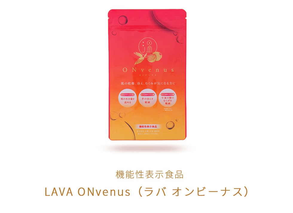 LAVA Onvenus ラバ　ホットヨガ　ヨガ　lapre オンビーナス　2袋