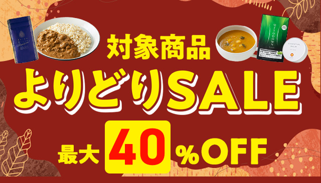 よりどり2点20％OFF3点以上で40％OFF！｜LAVA公式オンラインストア