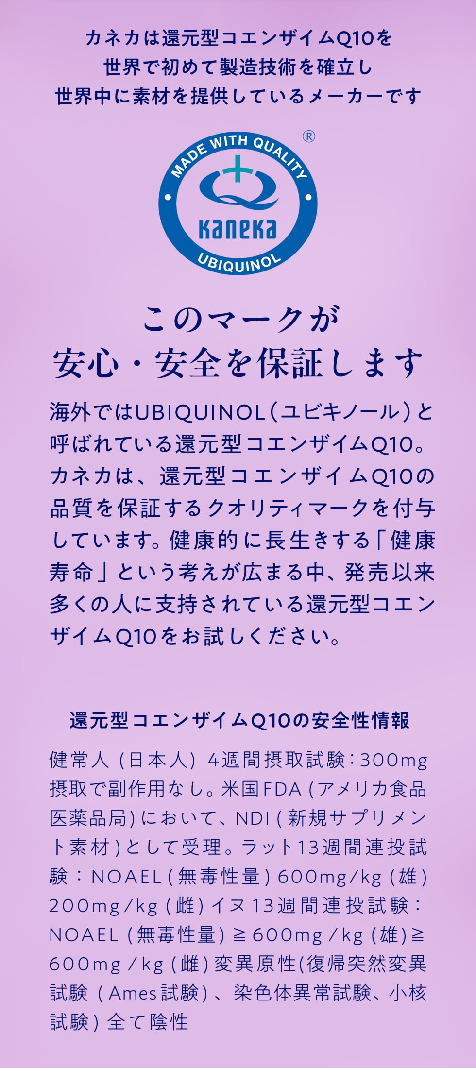 還元型コエンザイムQ10が必要