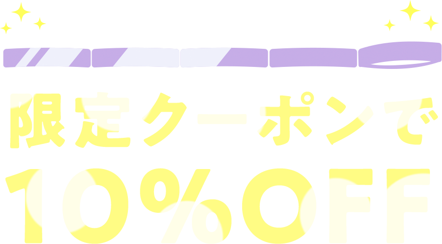 OFF
