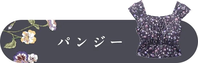 jump