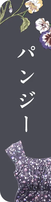 jump