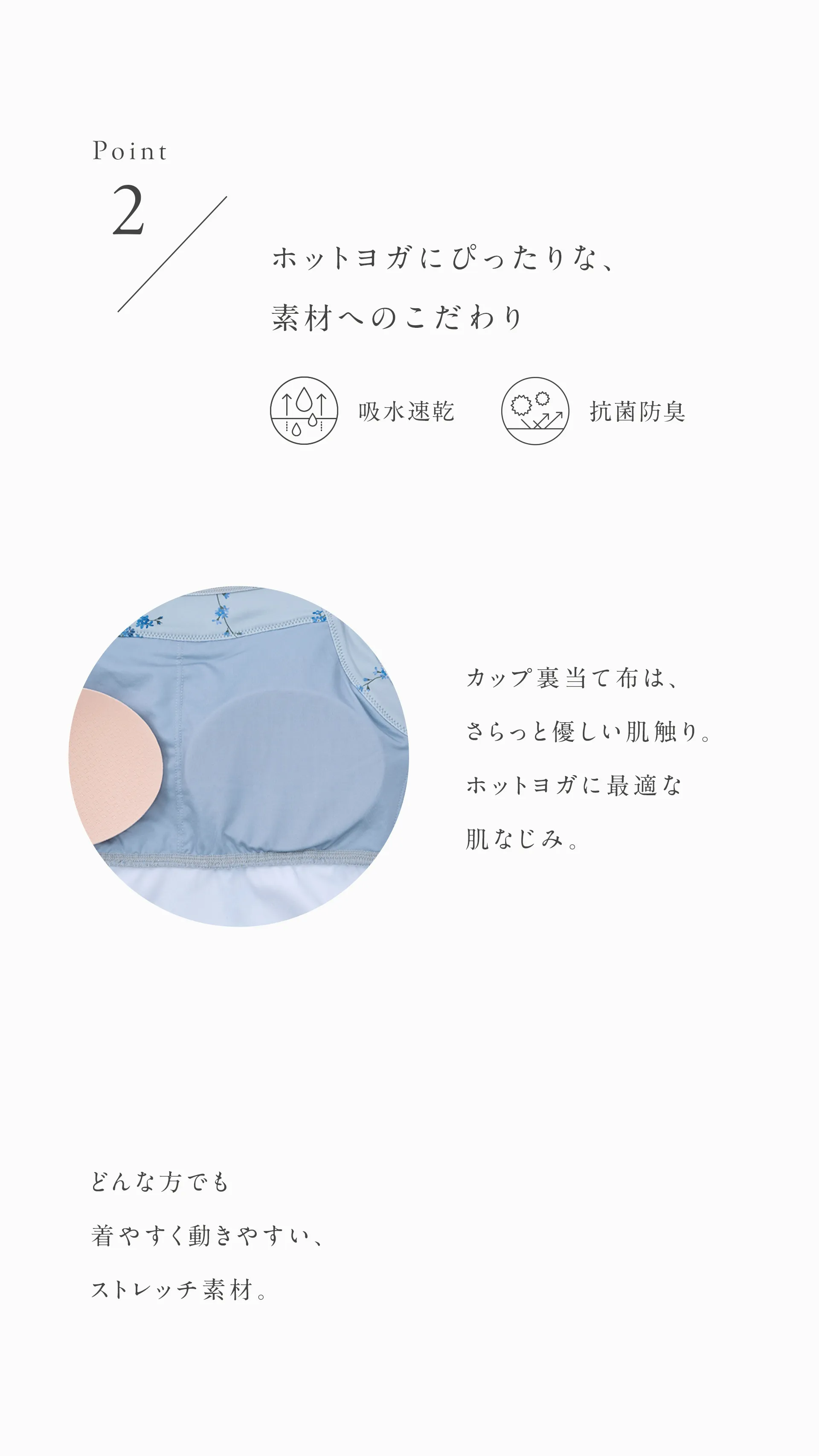 point-2