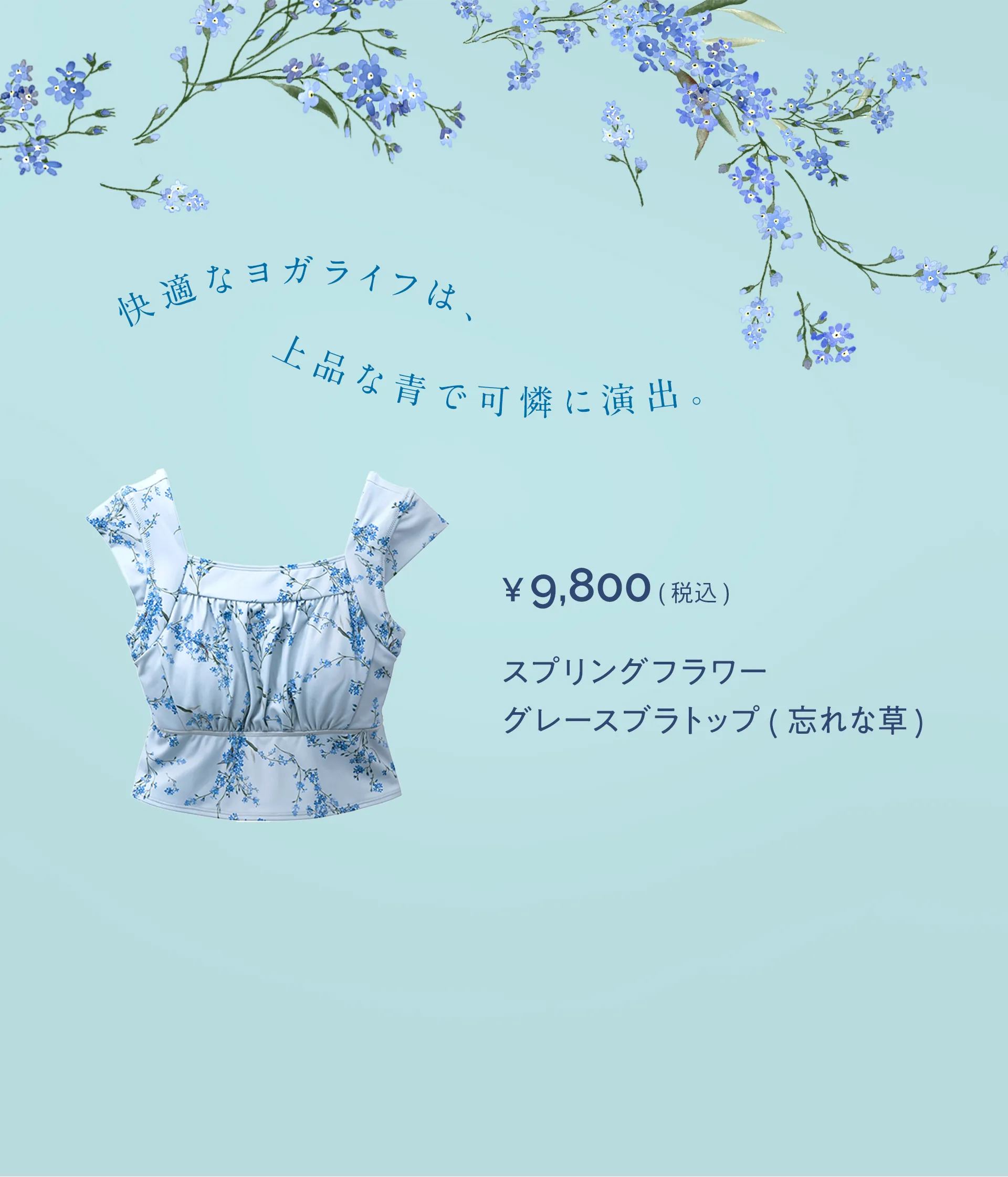 price