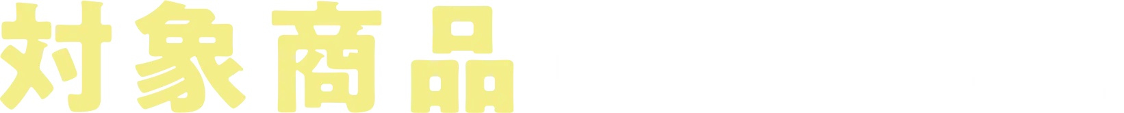 arrow_text