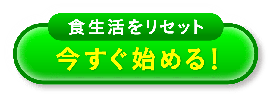忙しいあなたの朝食週間 いますぐはじめる！